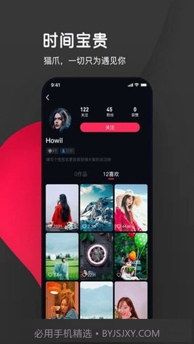 猫爪视频截图1 猫爪视频截图1