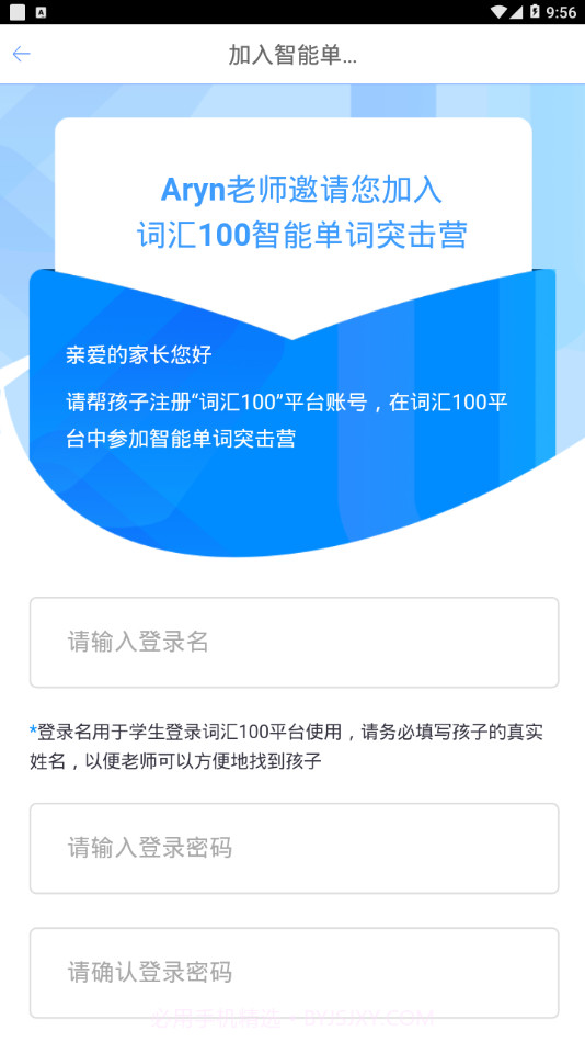 词汇100截图3