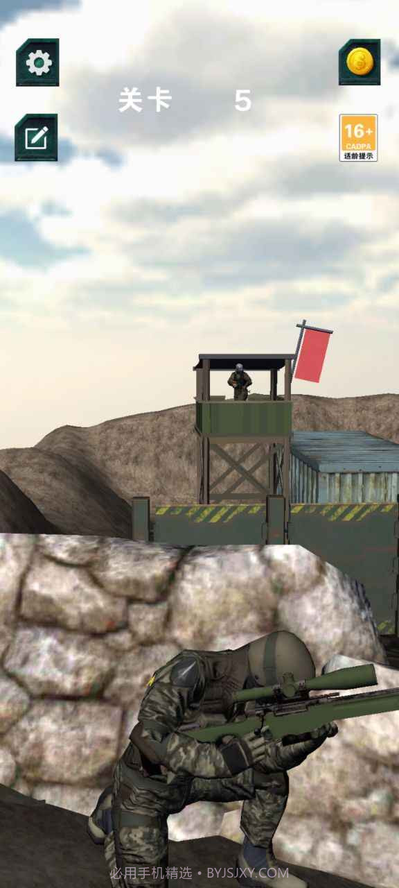 狙击手幽灵截图3 狙击手幽灵截图3