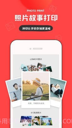 我的生活in记截图3