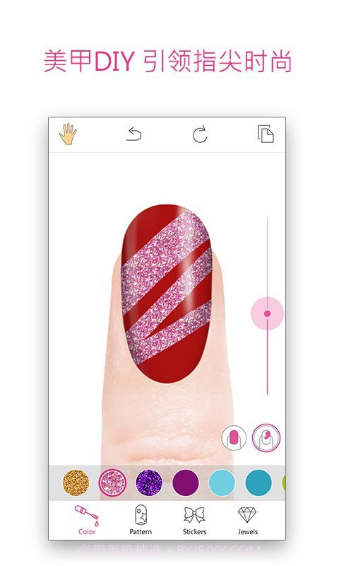 玩美甲截图3