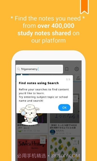 Clearnote学习笔记截图2 Clearnote学习笔记截图2