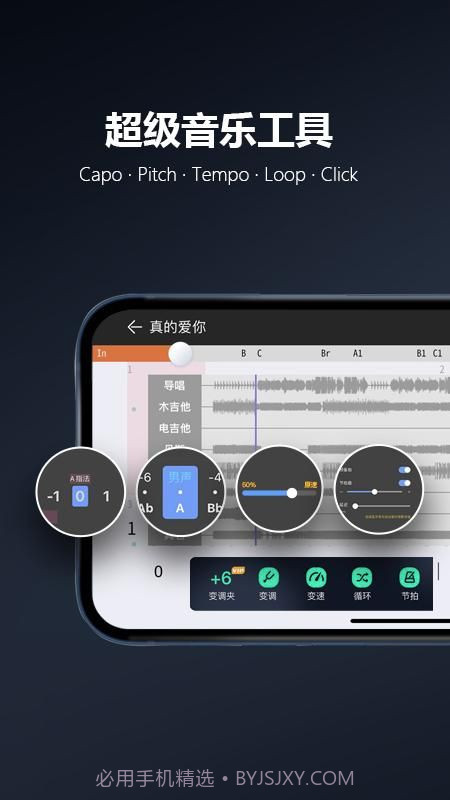 板凳音乐永久免费版截图2