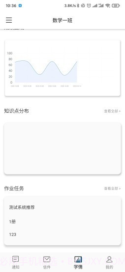 指针优优截图3 指针优优截图3