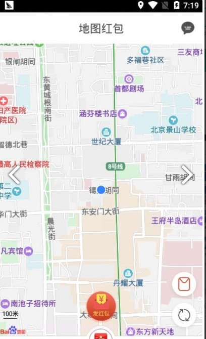 斜杠小伙兼职截图3 斜杠小伙兼职截图3