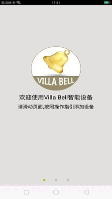 Villa Bell截图3