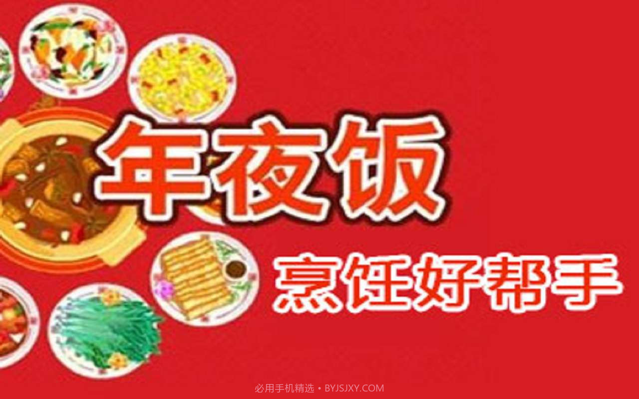 定时器Just time截图1 定时器Just time截图1