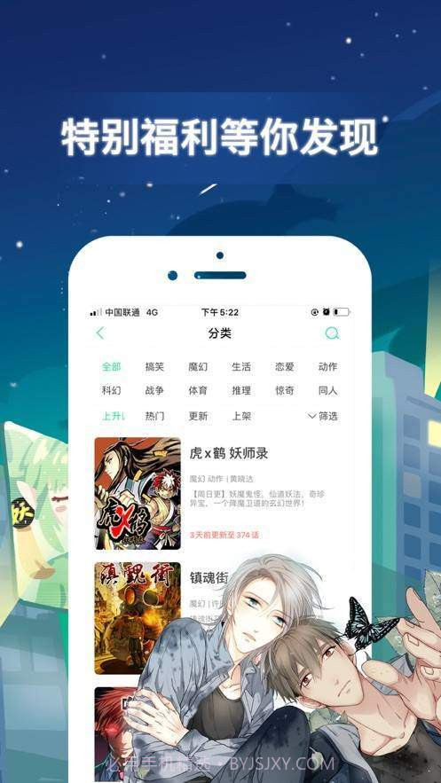 mmlu2动漫截图2