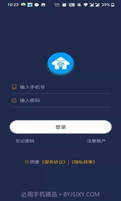 梦享睡眠检测截图4