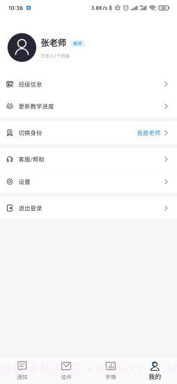 指针优优截图2 指针优优截图2