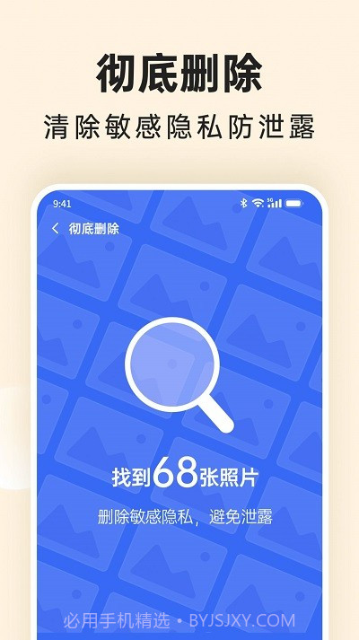 番茄相册大师截图2