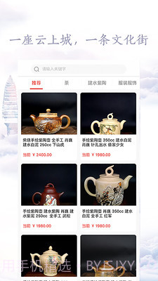 云南文化云截图4