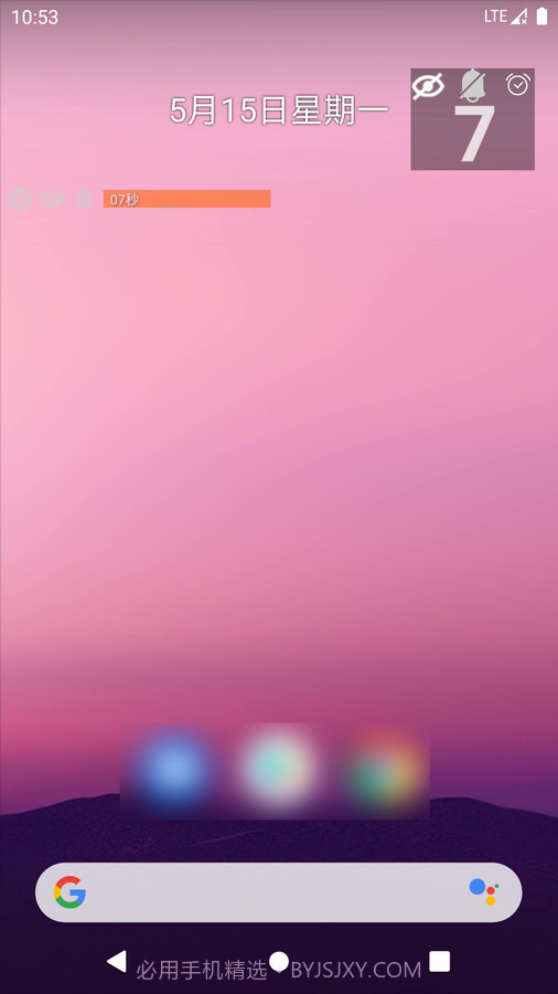 屏幕时钟提醒助手截图1 屏幕时钟提醒助手截图1