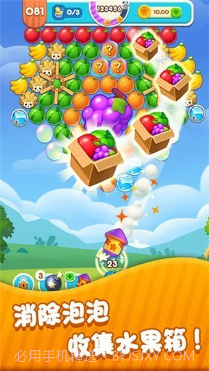 饿了么果园红包版截图2