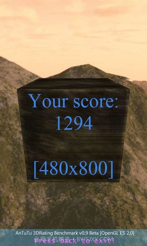 安兔兔3D评测截图3