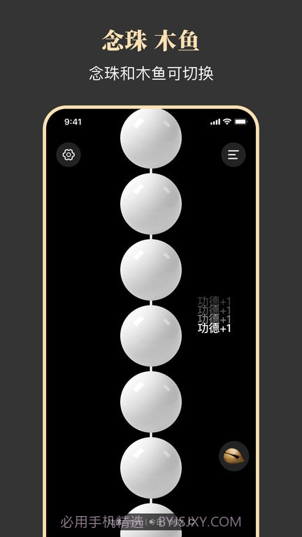 知禅截图3 知禅截图3