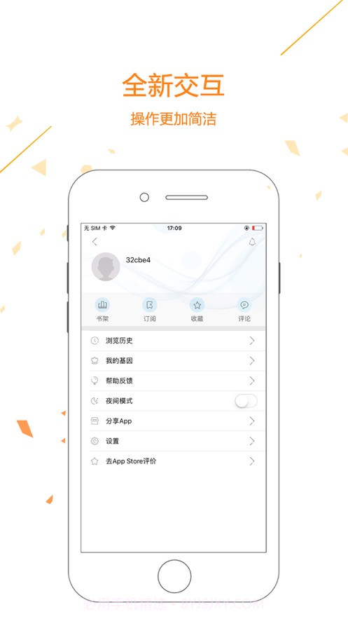 心理与健康杂志截图4