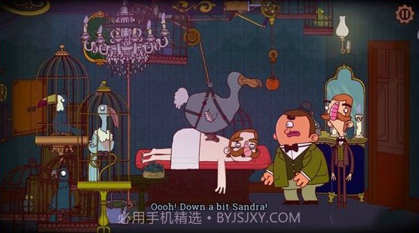 伯特伦费德历险记2截图2