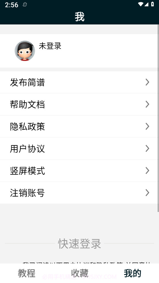PS教程截图4 PS教程截图4