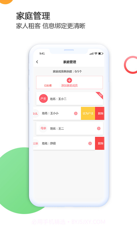 禹州生活截图4 禹州生活截图4