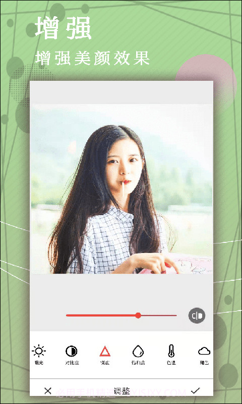 白鱼照片P图截图2 白鱼照片P图截图2