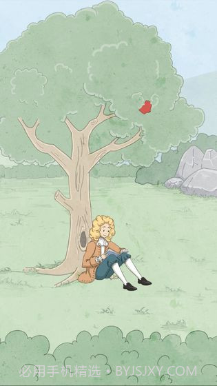 历史是不能被改变的截图5