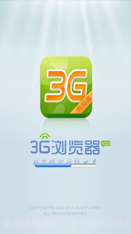 3G浏览器截图1 3G浏览器截图1