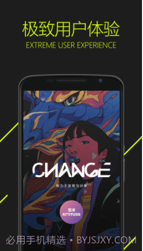 图凌（图源无上限）截图1