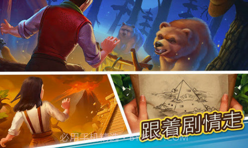 克朗代克大冒险截图2