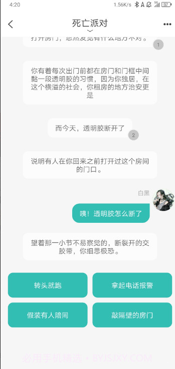 稀饭阅读截图1