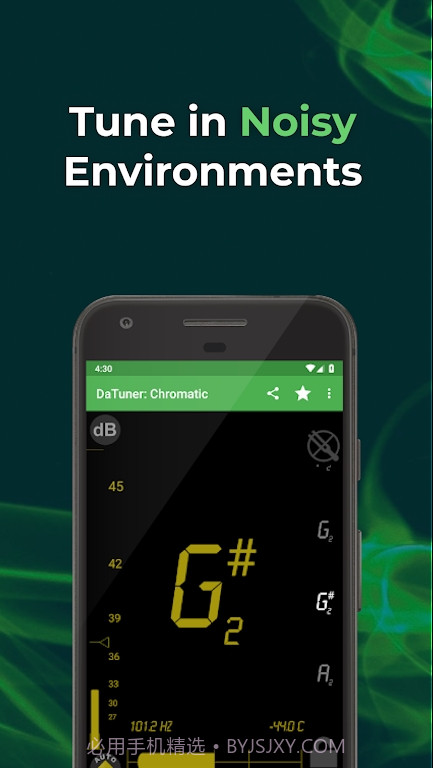 DaTuner调音器截图4