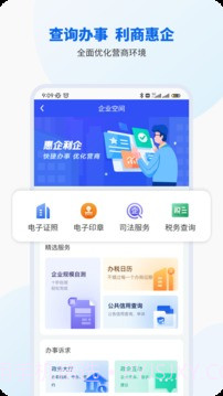 桂校安截图2 桂校安截图2