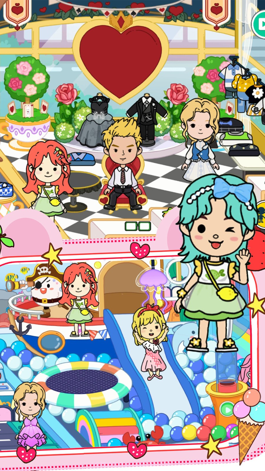 完美城镇闺蜜家截图2 完美城镇闺蜜家截图2