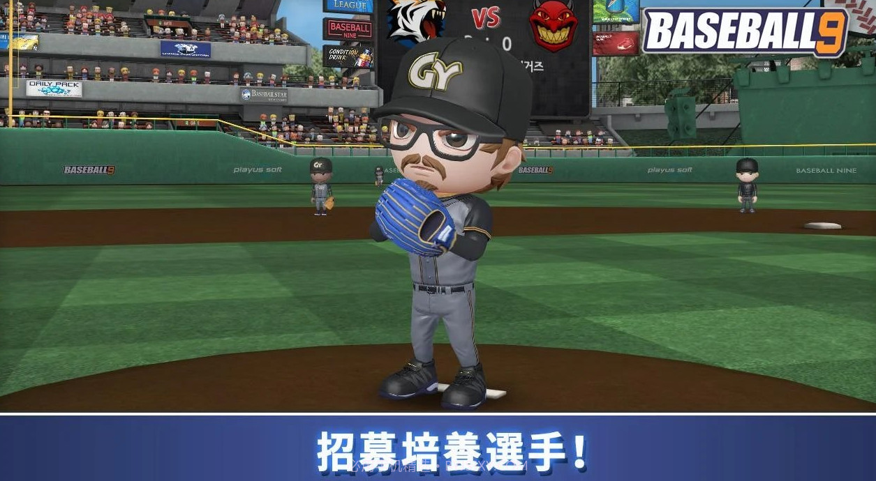 职业棒球9截图1
