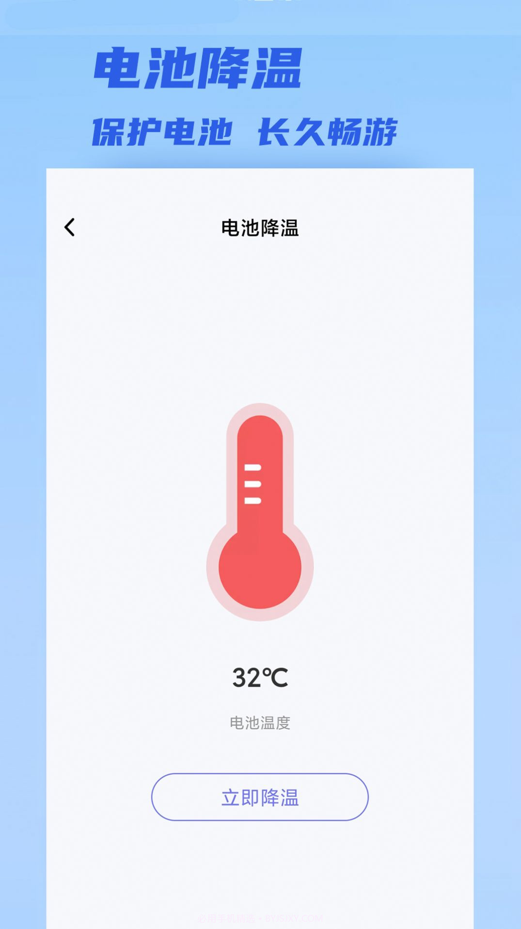 聚快连WiFi截图1 聚快连WiFi截图1