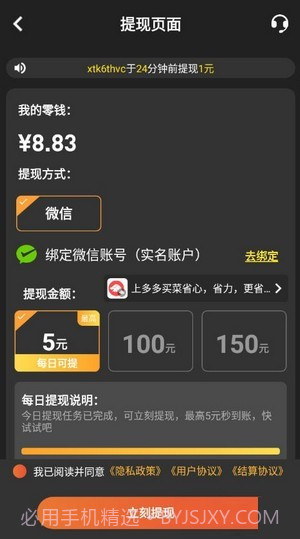 铃声汇极速版截图4 铃声汇极速版截图4