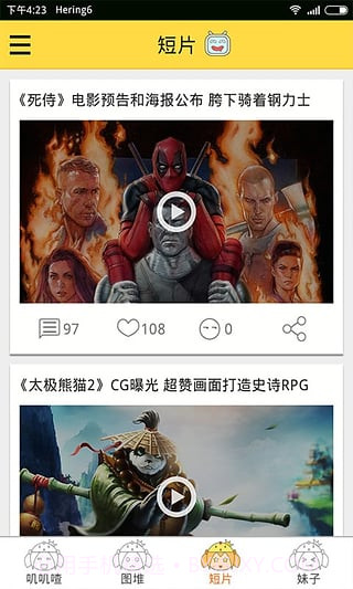 叽叽姬截图1 叽叽姬截图1