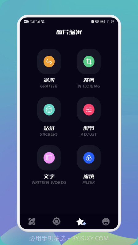 多屏投屏大师截图2