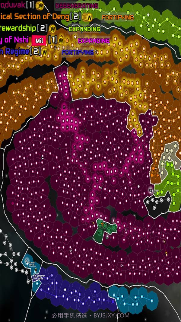 星系模拟器截图3