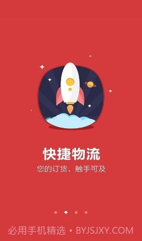 中驰车福(中驰车福cl轮融资)V4.2.22 安卓正式版截图2