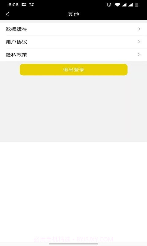 闪电速记截图4 闪电速记截图4