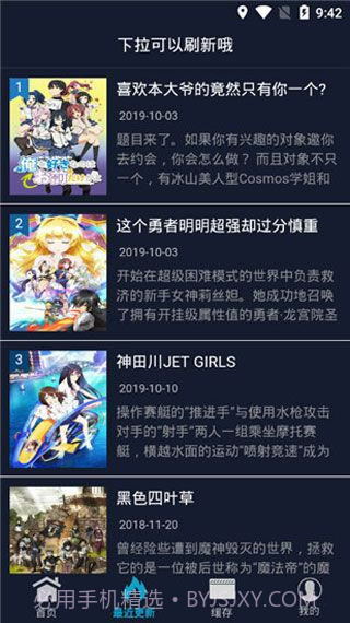 ZzzFun截图4 ZzzFun截图4