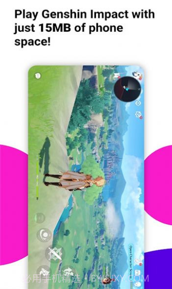 Cloudmoon云游戏截图3