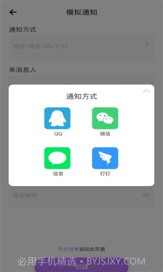 樱花视频秀截图2 樱花视频秀截图2
