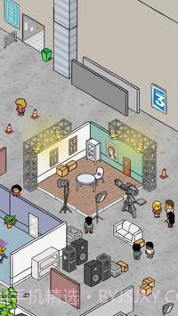 更美丽的城市截图3 更美丽的城市截图3