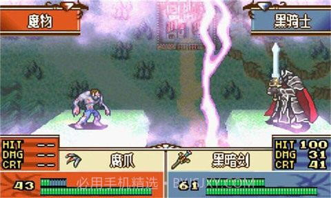 圣魔之光石修改器截图1