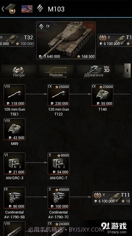 World of Tanks Базазнаний截图1 World of Tanks Базазнаний截图1