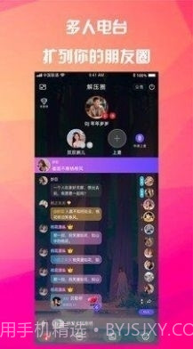 寻缘相亲网截图1 寻缘相亲网截图1