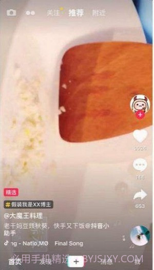 红吉视频截图1 红吉视频截图1