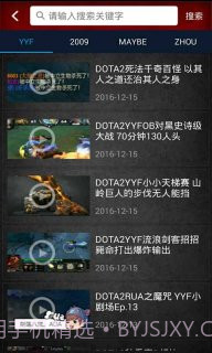 dota2盒子截图2